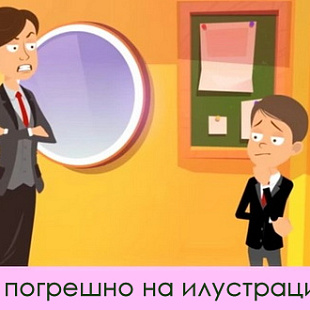 vizuelen-predizvik-shto-e-pogreshno-na-ilustracijata-01.jpg