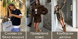 5-trikovi-na-italijankite-so-koi-izgledaat-stilski-bez-mnogu-trud01.jpg