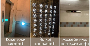 9-besmisleni-dizajnerski-reshenija-vo-liftovi-kje-pomislite-deka-nekoj-se-sheguva-so-vas-foto-01.jpg