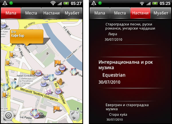 spotme-1