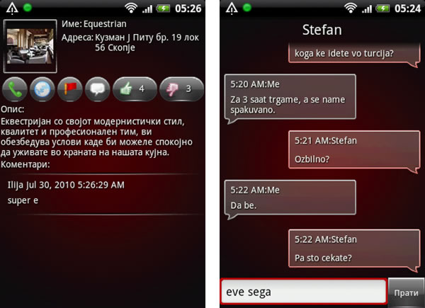 spotme-2