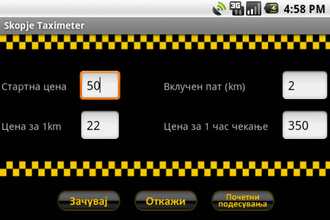 android-skopje-taximeter-3