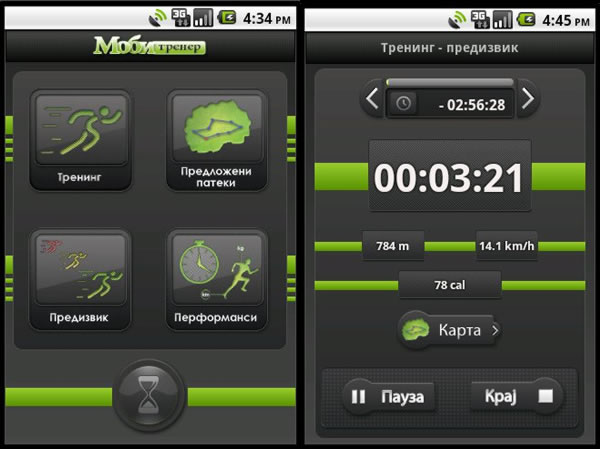 mobitrener-za-android-1