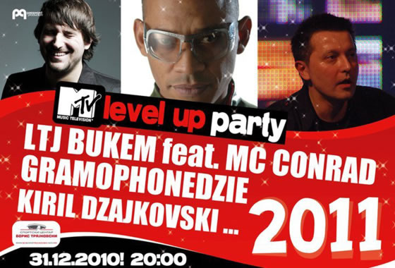 mtv-level-up-party