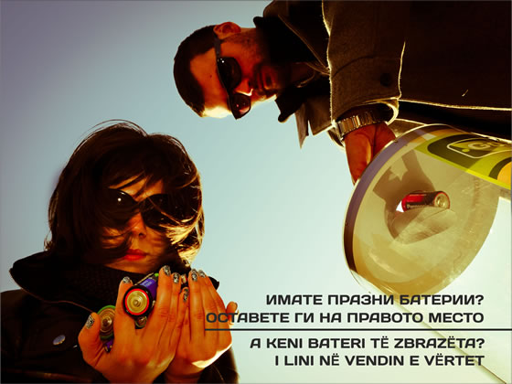 zeleno-guskanje