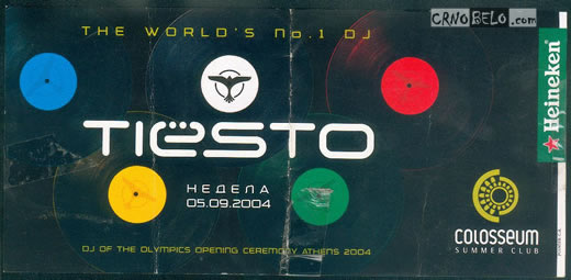 rodenite-vo-80-tite-ke-se-setat-skopskata-shema-vo-nashe-vreme-foto-proshetka-1 26