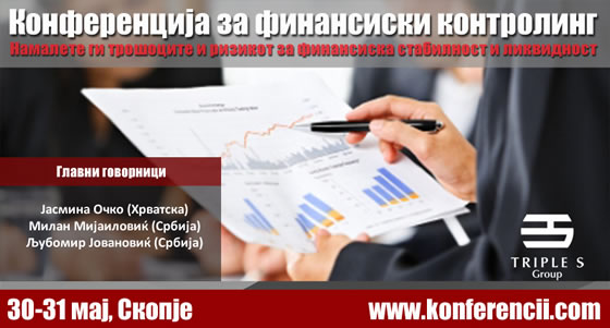 kako-kontrolingot-pomaga-pri-kreiranje-na-uspesna-biznis-strategija