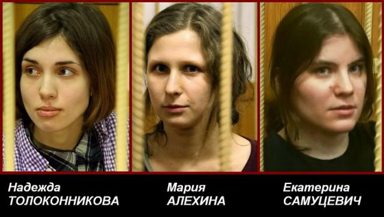 zatvor-za-ruski-feministki-1