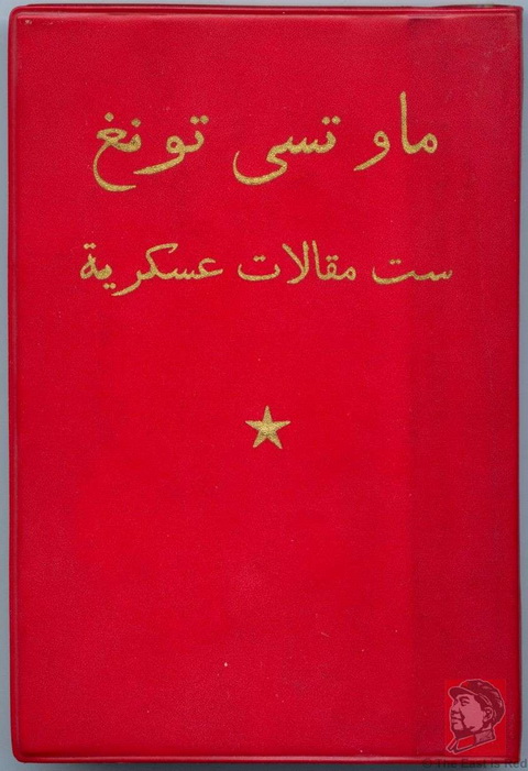 10-najcitani-knigi-na-svetot-9