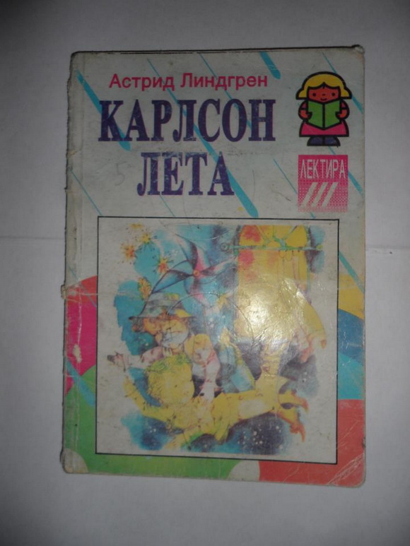 Слика 11 spomenu-od-detstvoto-nasite-skolski-denovi-11