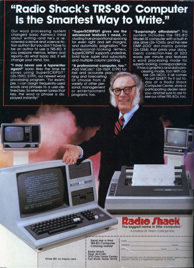 reklami-za-kompjuteri-od-80te-12