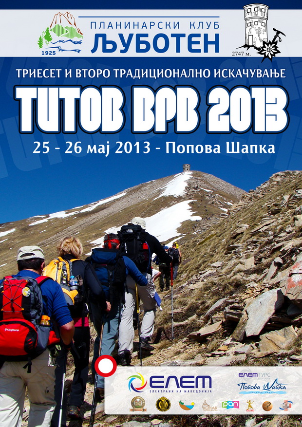 32ro-tradicionalno-iskacuvanje-na-titov-vrv-2013-03