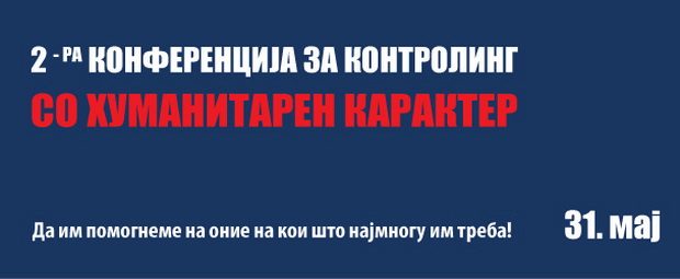se-odrzuva-vtorata-konferencija-za-kontroling-1