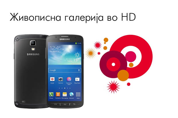 prepustete-i-se-na-avanturata-so-samsung-galaxy-s4-active-2