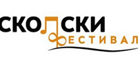 skopskiot-festival-vistinska-muzicka-bajka-povekje