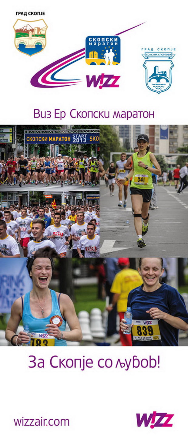 skopski-maraton-stanuva-wizz-air-skopski-maraton-02