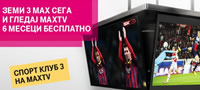 otsega-i-sport-klub-3-na-maxtv-povekje