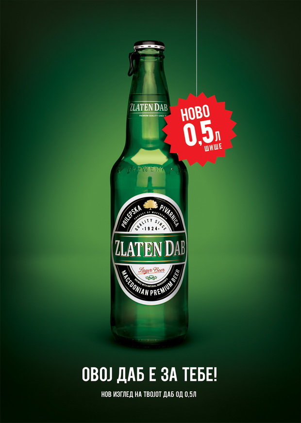 zlaten-dab-vo-nova-0-5-litarska-ambalaza-02