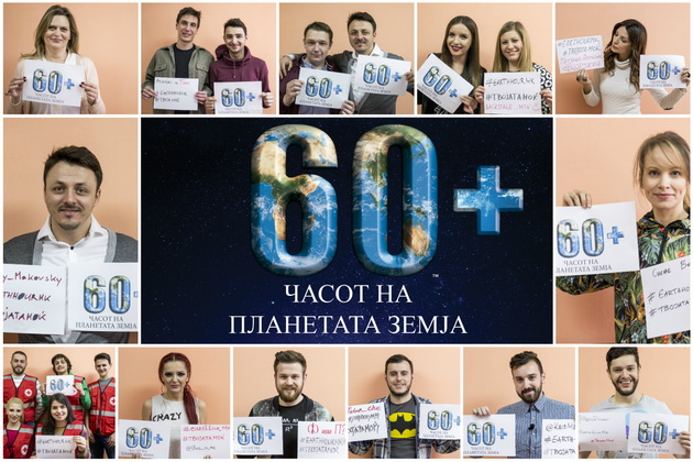 sesta-godina-po-red-makedonija-ke-gi-iskluci-svetilkite-za-casot-na-planetata-zemja-01.jpg