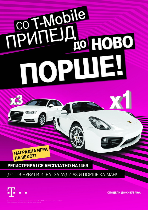 natasa-petrovska-e-prv-dobitnik-na-audi-a3-od-nagradnata-igra-na-t-mobile-01.jpg