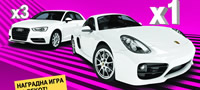 natasa-petrovska-e-prv-dobitnik-na-audi-a3-od-nagradnata-igra-na-t-mobile-povekje.jpg