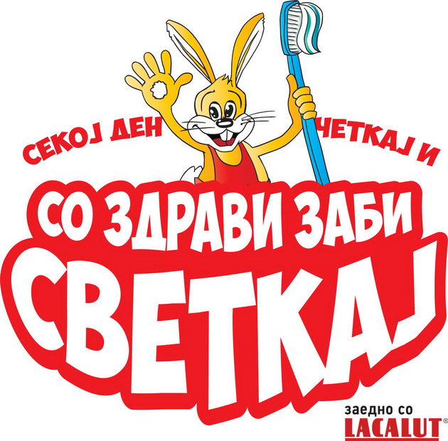 pocnuva-kampanja-patot-do-zdravi-zabi-igraj-so-cetko-cetkaj-i-so-zdravi-zabi-svetkaj-01.jpg