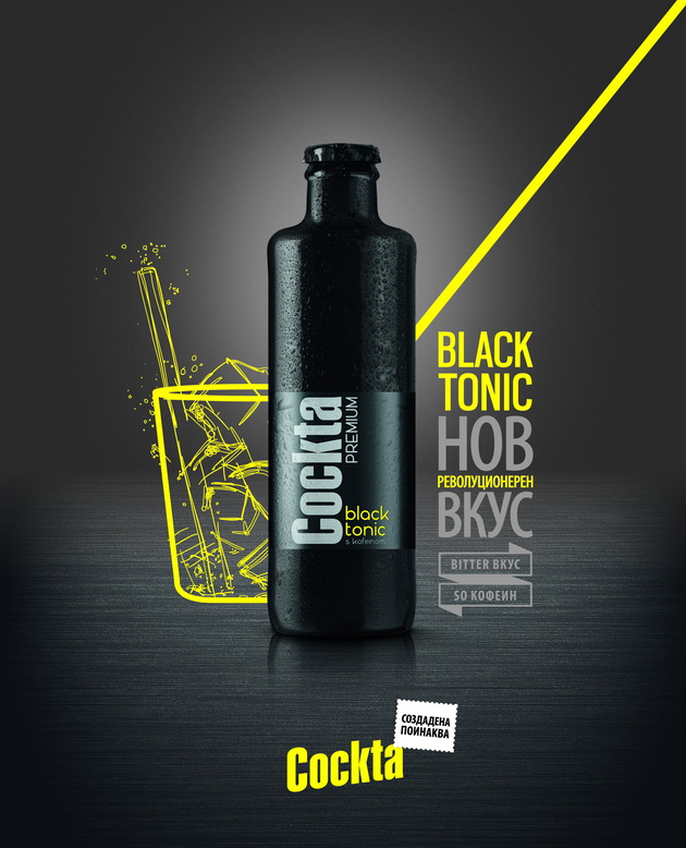 izrazen-vkus-i-smeli-linii-na-novata-cockta-black-tonic-003.jpg