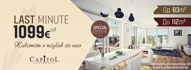 koga-imate-se-na-dofat-svetol-dom-so-moderen-dizajn-so-fitnes-sala-i-shoping-centar-vo-srceto-na-skopje-3.jpg