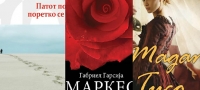 5-knigi-koi-site-devojki-treba-da-gi-procitaat-vo-svoite-20ti-01-povekje
