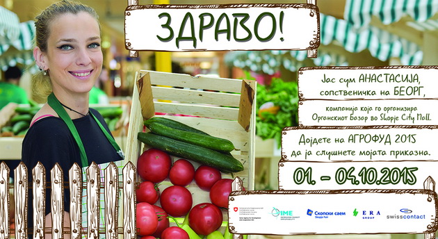 organskoto-proizvodstvo-moznost-za-novi-rabotni-mesta-01.jpg