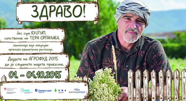 organskoto-proizvodstvo-moznost-za-novi-rabotni-mesta-03.jpg