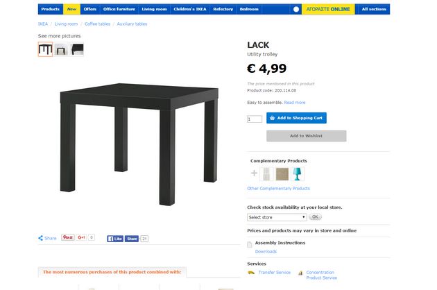 shto-ocekuvate-da-ima-vo-masicka-od-5-evra-od-ikea-1.png