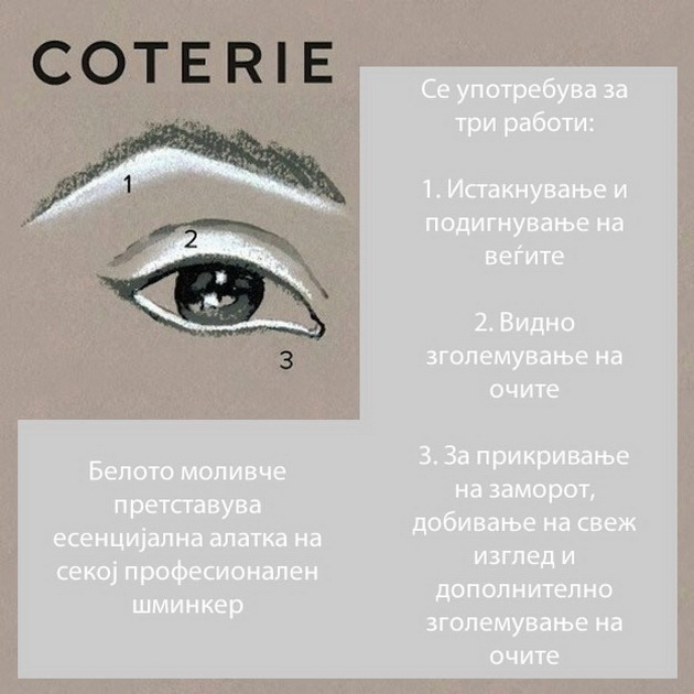 cas-po-shminkanje-za-pocetnici-stanete-ekspert-so-senkite-za-oci-11.jpg