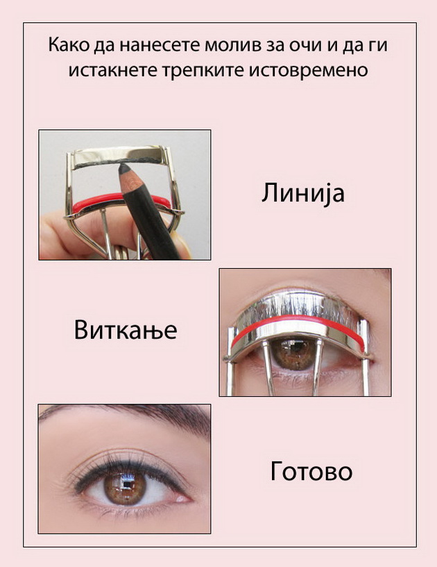 cas-po-shminkanje-za-pocetnici-stanete-ekspert-so-senkite-za-oci-6.jpg