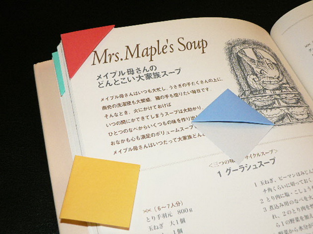 kako-sami-da-si-napravite-origami-bukmarkeri-2.jpg