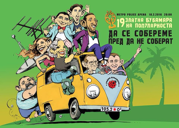 zlatna-bubamara-na-popularnosta-go-objavi-posterot-za-19-specijalno-izdanie.jpg