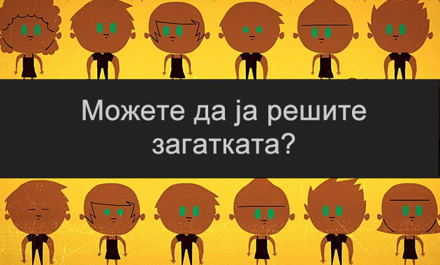 logicka-zagatka-kolku-lugje-na-ostrovot-imaat-zeleni-oci-001.jpg
