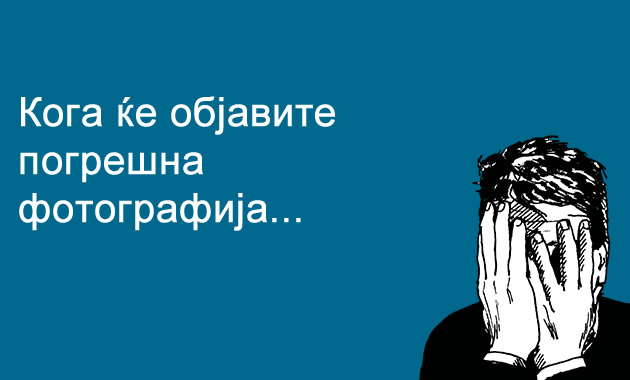 13te-najsramni-momenti-na-fejsbuk-01.jpg