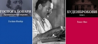 8-knigi-koi-mora-da-gi-procitate-spored-ernest-hemingvej-001-povekje