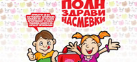 lakalut-so-nagradna-igra-kufer-poln-zdravi-nasmevki-povekje.jpg
