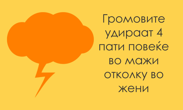 16-fakti-koi-zaboravile-da-vi-gi-kazat-vo-uciliste-dijamantite-moze-da-se-napravat-od-puter-od-kikiriki-001.jpg