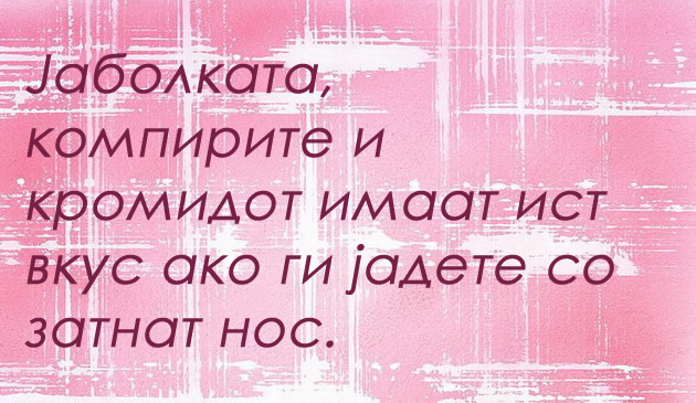 16-fakti-koi-zaboravile-da-vi-gi-kazat-vo-uciliste-dijamantite-moze-da-se-napravat-od-puter-od-kikiriki-15.jpg