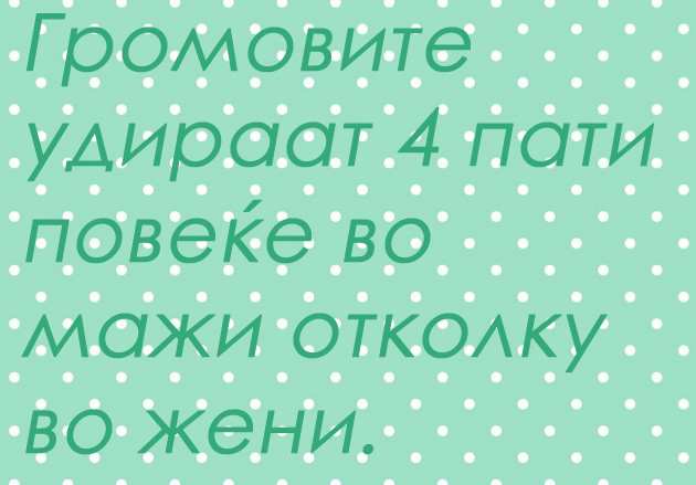 16-fakti-koi-zaboravile-da-vi-gi-kazat-vo-uciliste-dijamantite-moze-da-se-napravat-od-puter-od-kikiriki-8.jpg