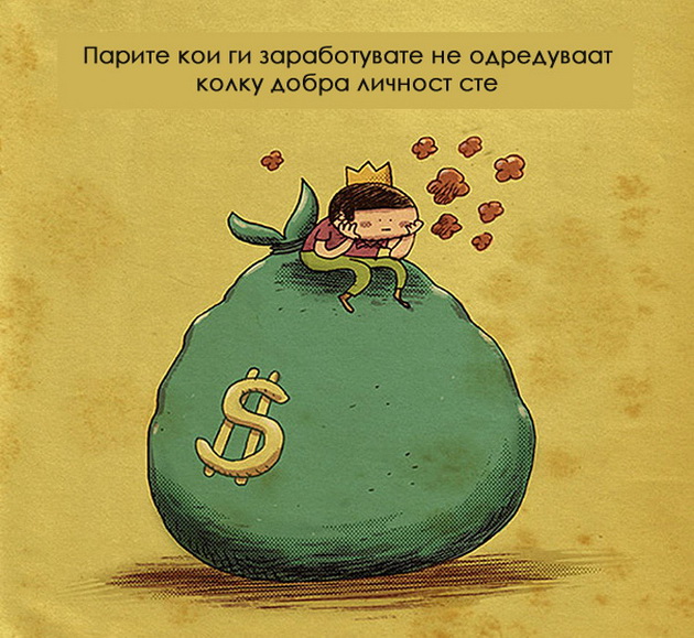 20-mudrosti-niz-ilustracii-ne-mozete-da-se-oslobodite-od-stravovite-tuku-da-naucite-da-ziveete-so-niv-10.jpg
