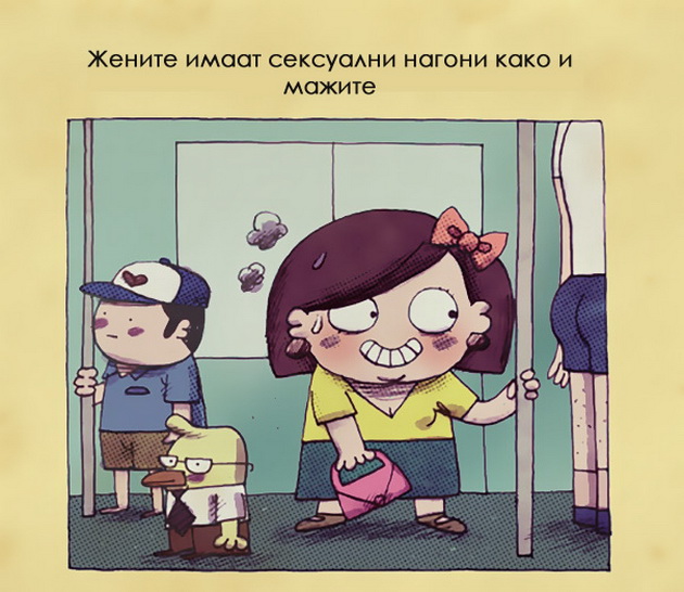 20-mudrosti-niz-ilustracii-ne-mozete-da-se-oslobodite-od-stravovite-tuku-da-naucite-da-ziveete-so-niv-12.jpg