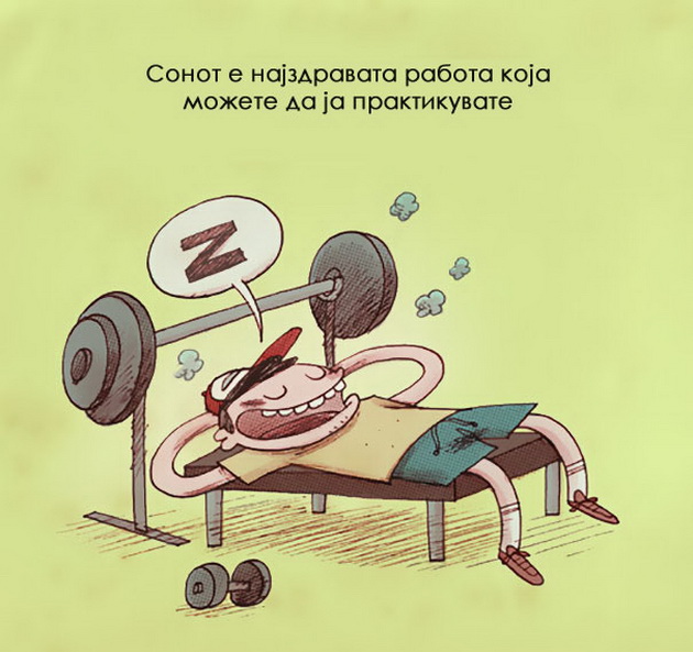 20-mudrosti-niz-ilustracii-ne-mozete-da-se-oslobodite-od-stravovite-tuku-da-naucite-da-ziveete-so-niv-19.jpg
