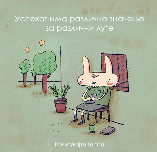 20-mudrosti-niz-ilustracii-ne-mozete-da-se-oslobodite-od-stravovite-tuku-da-naucite-da-ziveete-so-niv-2.jpg
