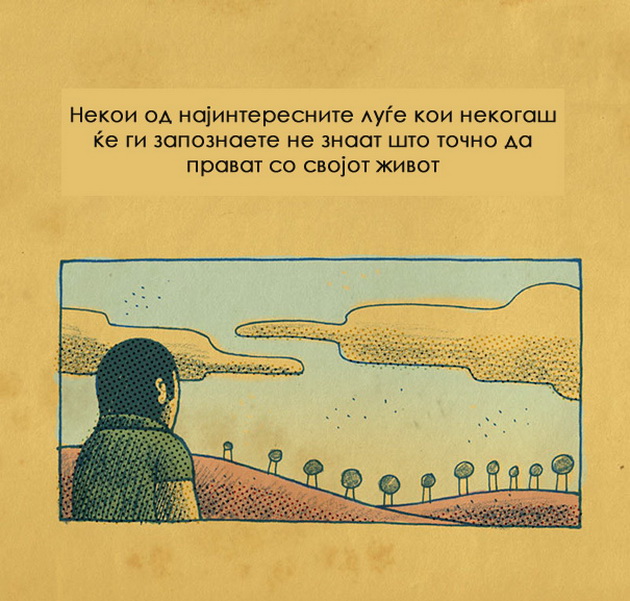 20-mudrosti-niz-ilustracii-ne-mozete-da-se-oslobodite-od-stravovite-tuku-da-naucite-da-ziveete-so-niv-5.jpg