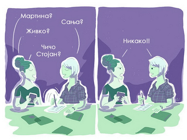 70-raboti-koi-se-sosema-vo-red-da-gi-napravite-na-vashata-svadba-3.jpg