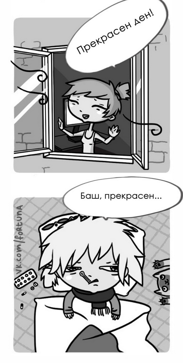 niz-ilustracii-dokaz-deka-zenite-se-neodlucni-04.jpg